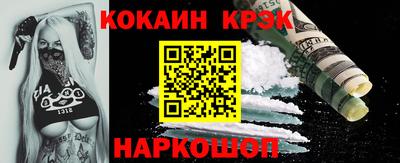 дживик Изобильный