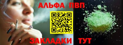 стафф Кандалакша