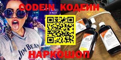 COCAINE Ирбит