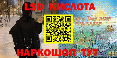 PSILOCYBIN Берёзовский