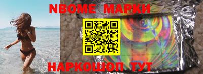 стафф Кандалакша