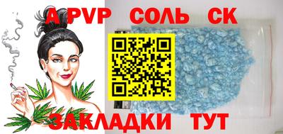 дживик Изобильный