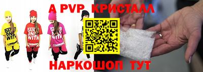 дживик Изобильный