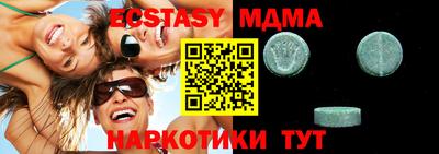 PSILOCYBIN Берёзовский