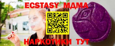 мет Ипатово