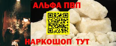 а пвп мука Будённовск