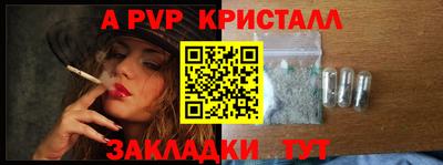 мет Ипатово
