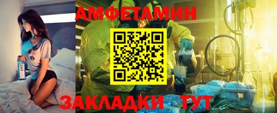 мет Ипатово
