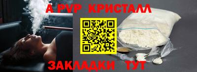 COCAINE Ирбит