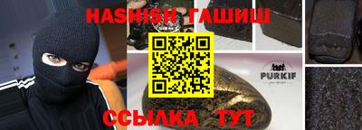 герыч Бийск