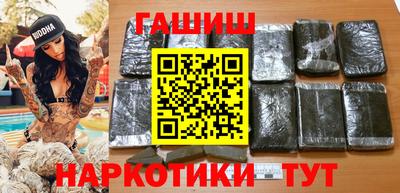 мет Ипатово