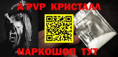 дживик Изобильный