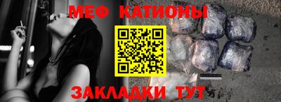 герыч Бийск