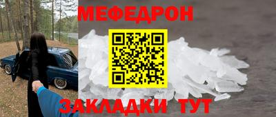 COCAINE Ирбит