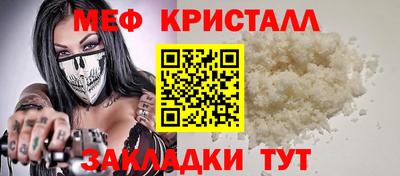 2c-b Камышлов