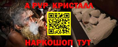 мет Ипатово