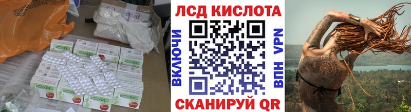 Лсд 25 экстази кислота  Шали 