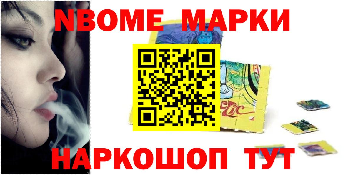 LSD-25 экстази кислота Шали