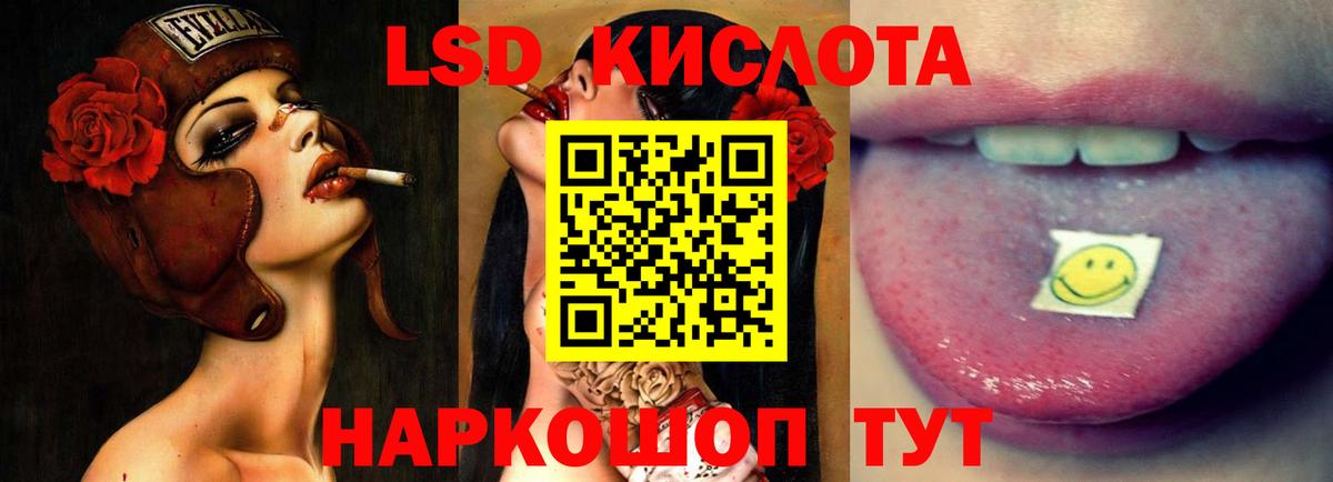 Шали  LSD-25 экстази кислота  Вход с VPN  Лсд 25 экстази кислота 