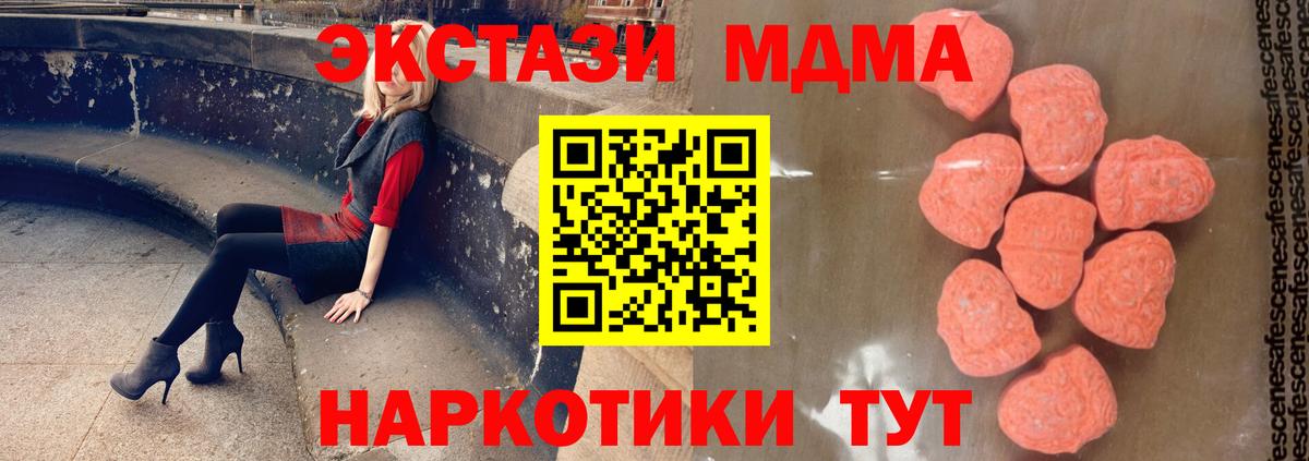 МДМА VHQ Шали