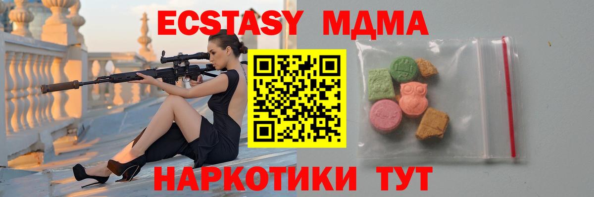 Каннабис Шали