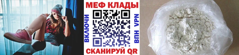 хочу наркоту  Шали  Меф mephedrone 