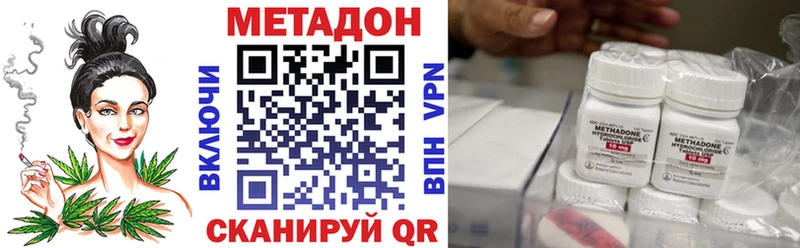 даркнет сайт Шали МЕТАДОН methadone