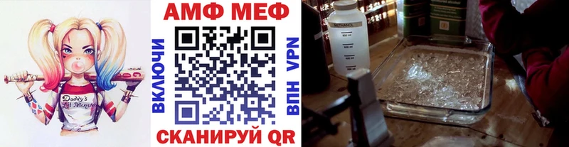 МЕТАМФЕТАМИН мет  что такое   Шали 