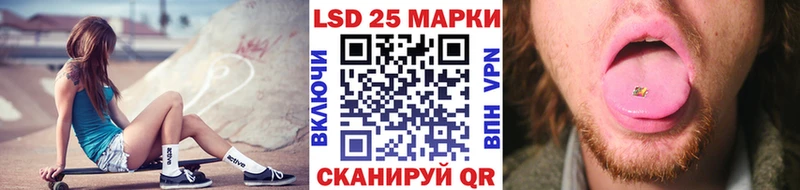 Наркотические марки 1,8мг  Шали 