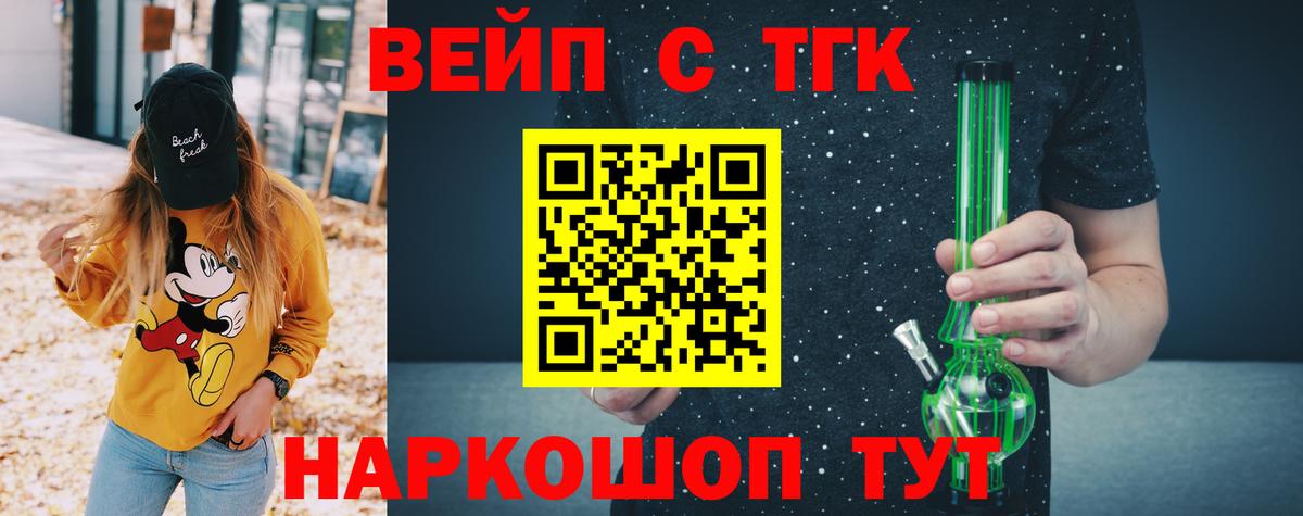 ГАШИШ  Гашиш  Cocaine  МАРИХУАНА  Вход с VPN  Шали  МЕФ   Марихуана 