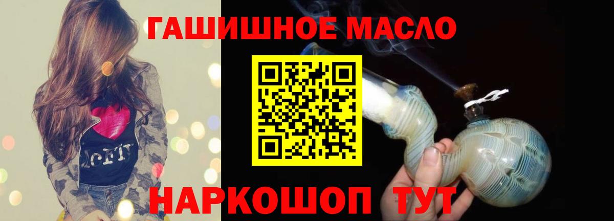 Дистиллят ТГК жижа  сколько стоит  Шали  Вход с VPN 