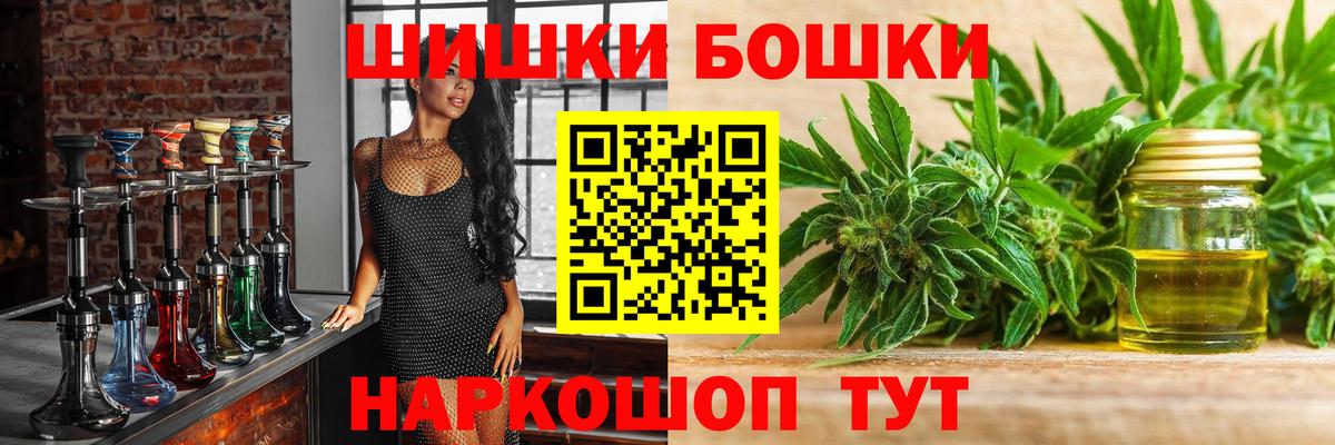 Марихуана план  МАРИХУАНА сатива  Вход с VPN  Конопля планчик  Шали  Шишки марихуана SATIVA & INDICA 
