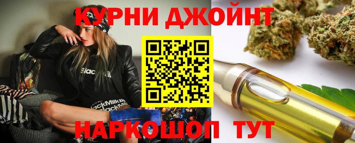Шишки марихуана OG Kush Шали